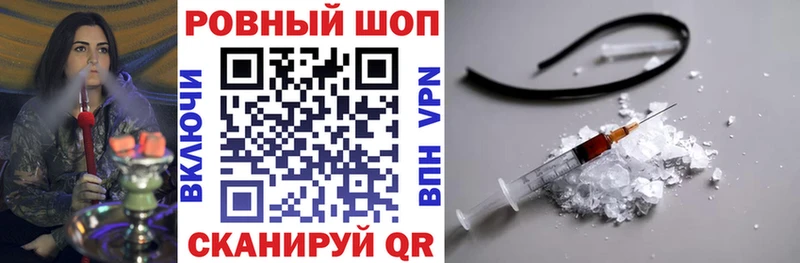 Что такое Ельня Конопля  Alpha-PVP  Codein  Меф  ГАШИШ 