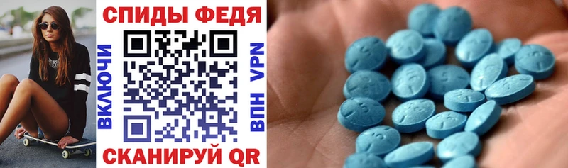 АМФ 97%  наркотики  Ельня 
