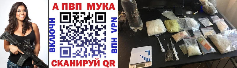 APVP VHQ  Ельня 