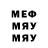 МЕФ VHQ Yerbol Yerbol