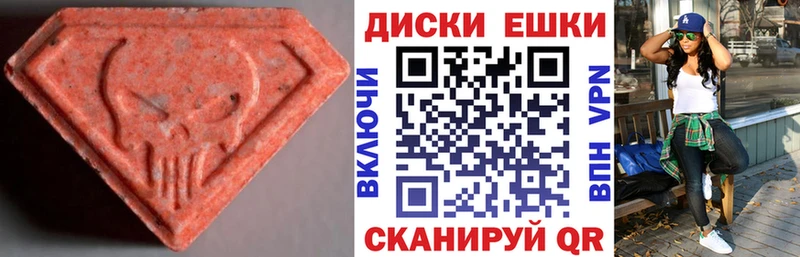 Ecstasy ешки мега ссылка Ельня
