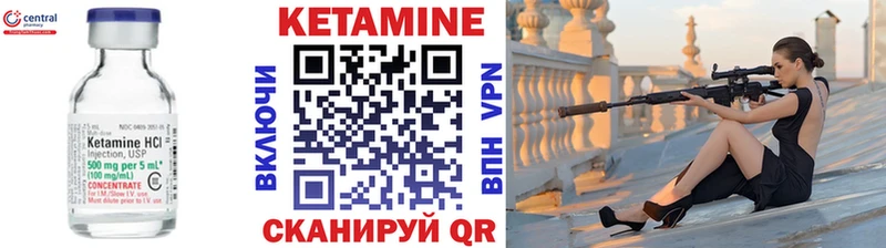 KRAKEN зеркало  закладки  Ельня  КЕТАМИН VHQ 