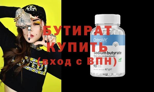 прущие крисы Грязи