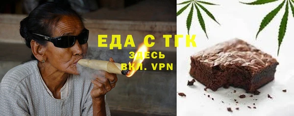 спиды Аркадак