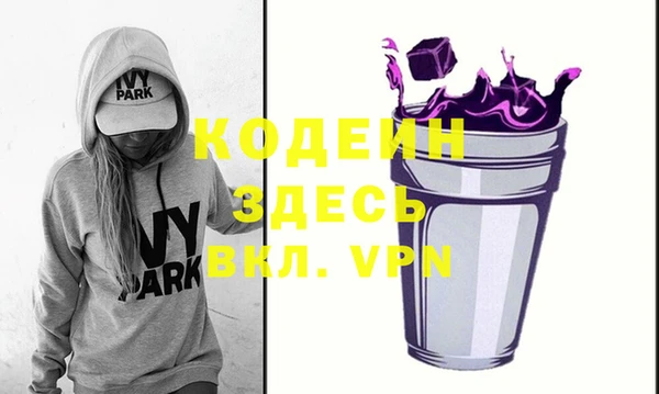 спиды Аркадак