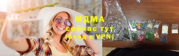 MESCALINE Губаха