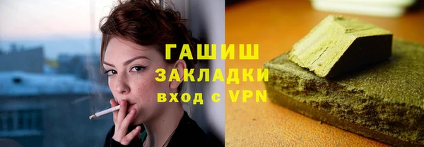 спиды Аркадак