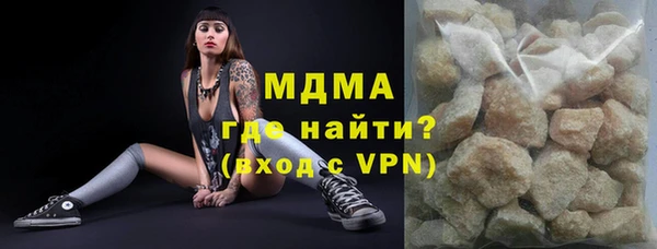 спиды Арсеньев