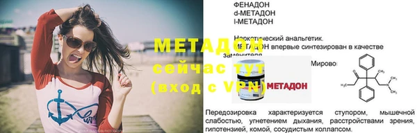 спиды Аркадак