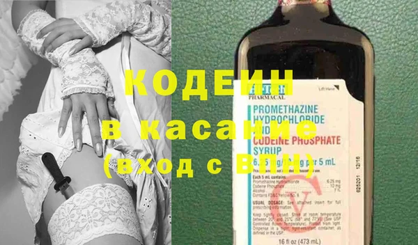 спиды Аркадак