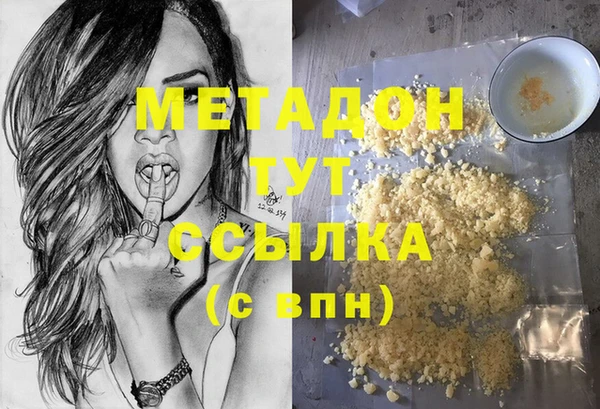 дмт Армянск