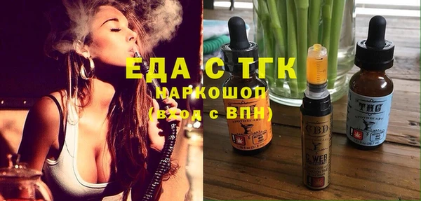 спиды Аркадак