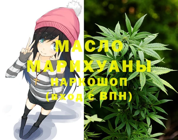 спиды Аркадак
