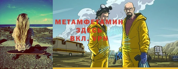 спиды Аркадак
