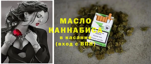 спиды Аркадак