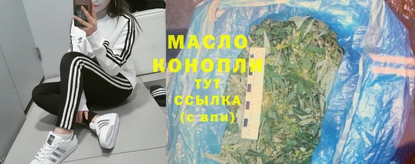 спиды Аркадак