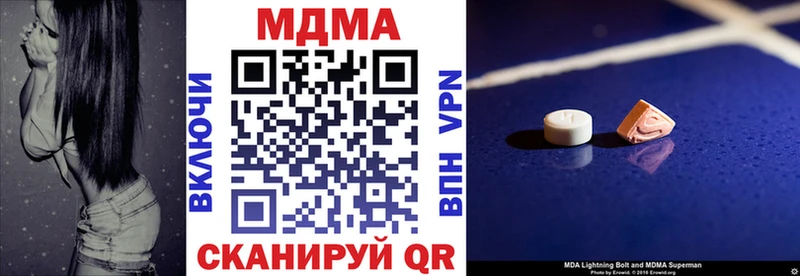 купить наркотики сайты  Ельня  МДМА crystal 
