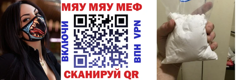 купить наркоту  Ельня  OMG ТОР  МЕФ мука 