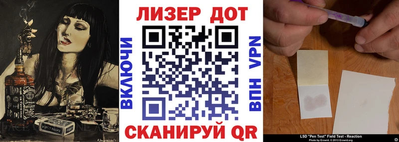 купить  сайты  ссылка на мегу сайт  Марки 25I-NBOMe 1500мкг  Ельня 