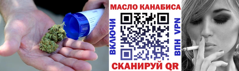 Дистиллят ТГК вейп с тгк Ельня