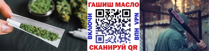 ТГК гашишное масло  Ельня 
