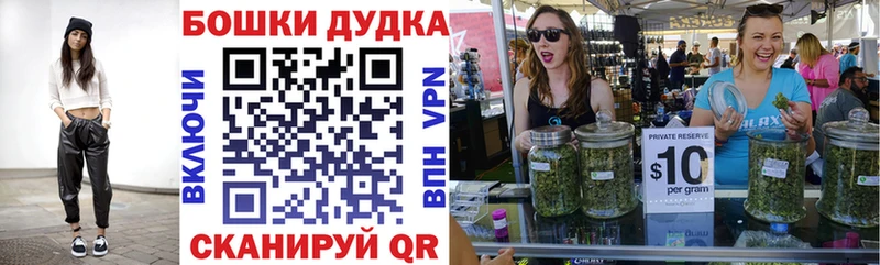купить  сайты  Ельня  Бошки Шишки Bruce Banner 